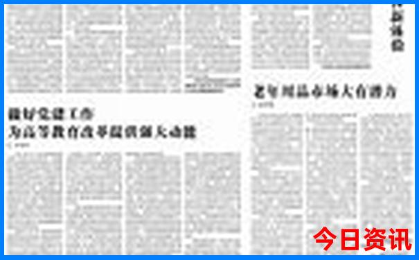 哈尔滨有哪些好玩的地方