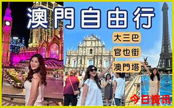 马来西亚十大必去景点